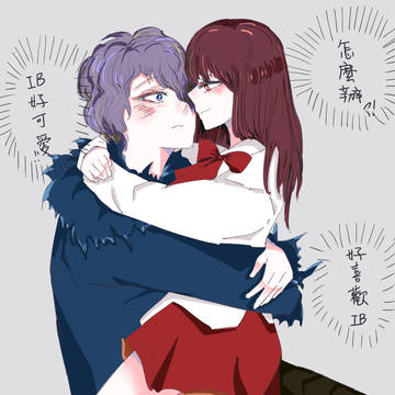20180830_IB & GARRY