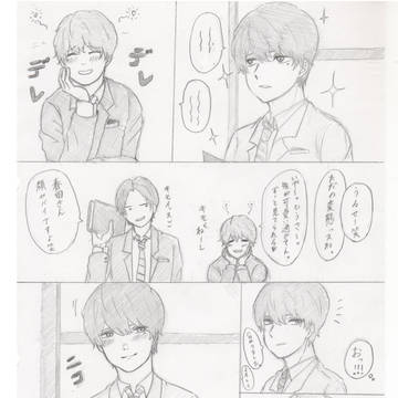 春牧マンガ
