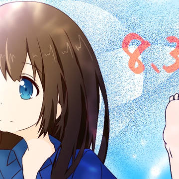 どなた様