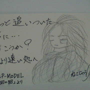 (;´･ω･)アルバム聴いていたら描けてしもうた