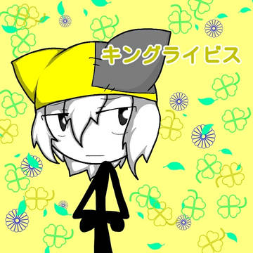 オリ棒落書き