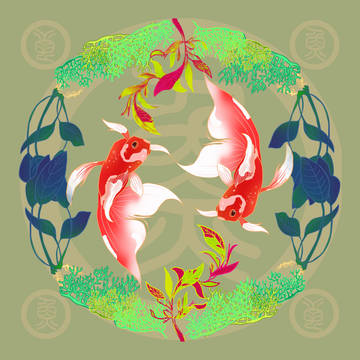 迴　魚