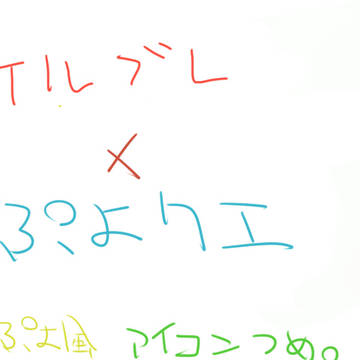 ケルブレファンアート詰め合わせ！！