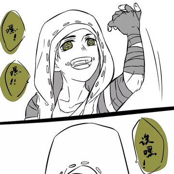一点杰佣小条