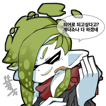 マイイカ、シチ君
