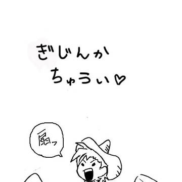 【手ブロログ】擬人化三人の騎士