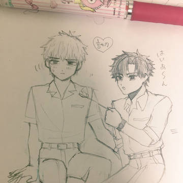 言切まとめ！