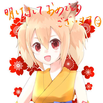 年賀状 2018