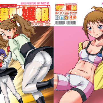 DL登録告知