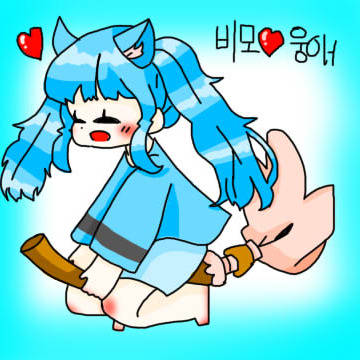 오너로 트레