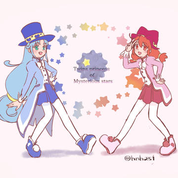 ふたご姫☆