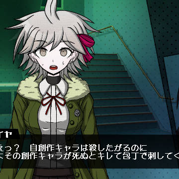 【創作論破】偽スクショまとめ