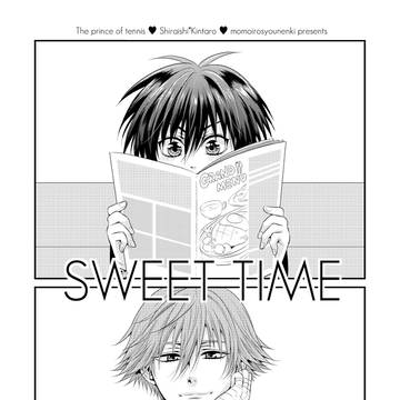 【テニスの王子様】SWEET TIME【白金web再録】