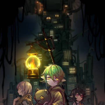 創作