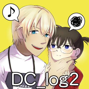 DC_twitter_log2