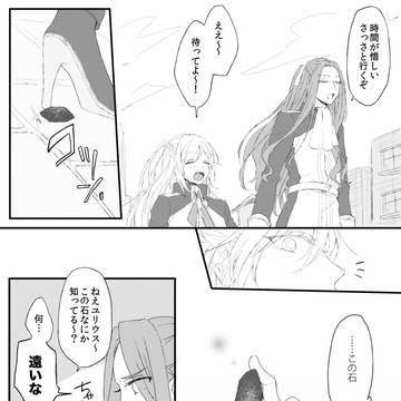 【病葉】手の中の空【献花祭】