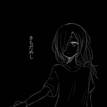 【机上】約束とボーカリスト
