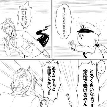 【00課伍】これだけは聞いていただきたい【社会科見学】