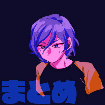 イ