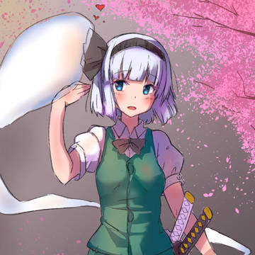 妖夢
