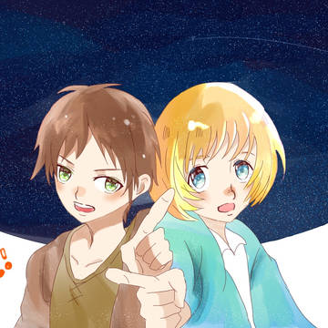 エレアル