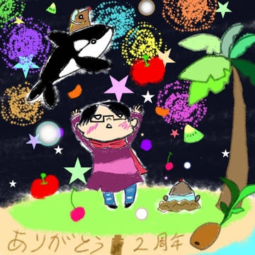 【しまぐらし】2th Anniversary