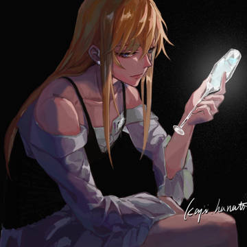 公主林