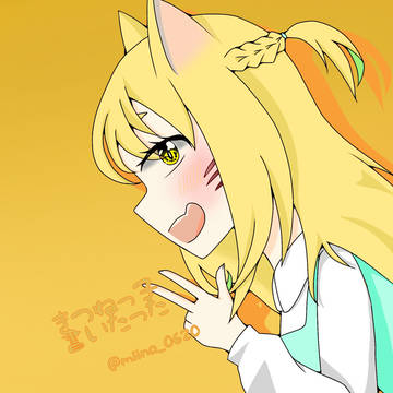 アイビスにて書いたもの