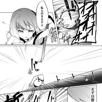 【C:C】こうげき！【第一戦】