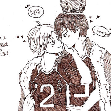 影菅の日!!