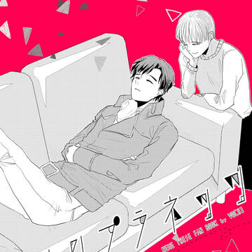【BOOTH】通販 星々のオラトリオオンリー 新刊