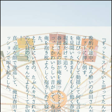 ついったログ