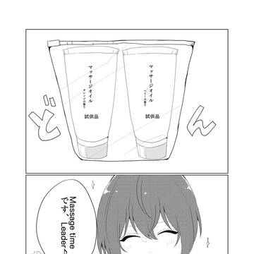 9/17ブリデ レオ司新刊