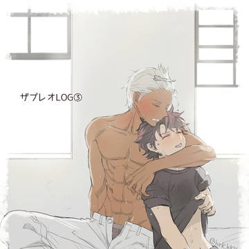 ザプレオLOG③
