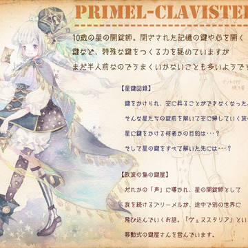 Primel-Clavistella
