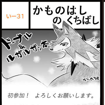 煩脳の犬