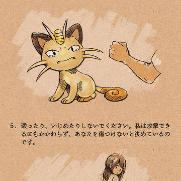 Page 3 thumbnail