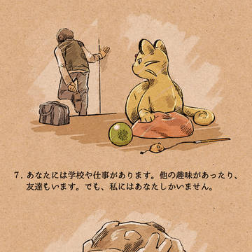 Page 4 thumbnail