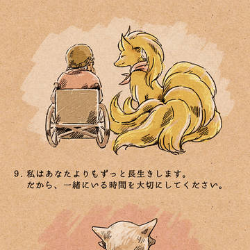 Page 5 thumbnail