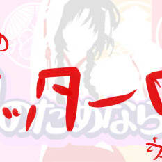 とうらぶ詰め合わせ【短刀ｌｏｖｅ】