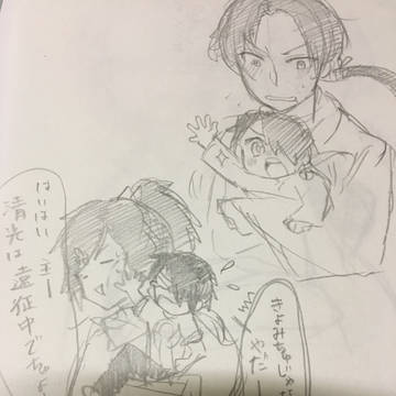 落書きつめ ①