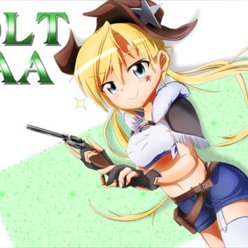 コルトSAA