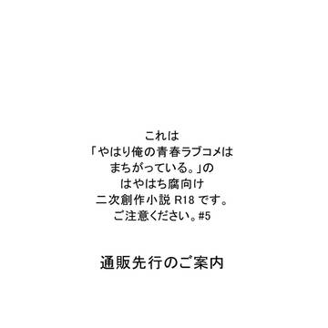 通販のご案内
