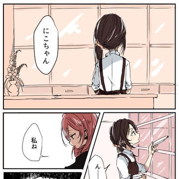 プロポーズ