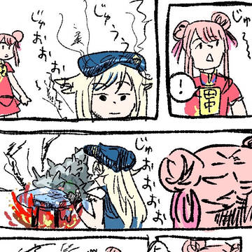 マリン鈴木焼き