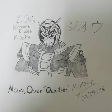 仮面ライダージオウ
