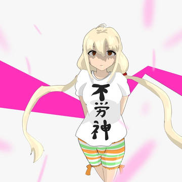 杏はぴば(遅い)
