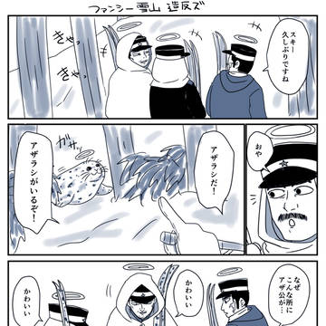 ツイのまとめ【若干腐】