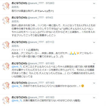 @ KMB_TL まとめ【修正版】