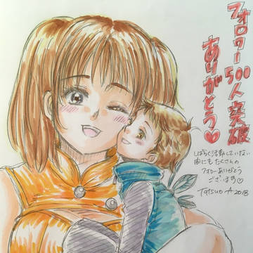 再熱
